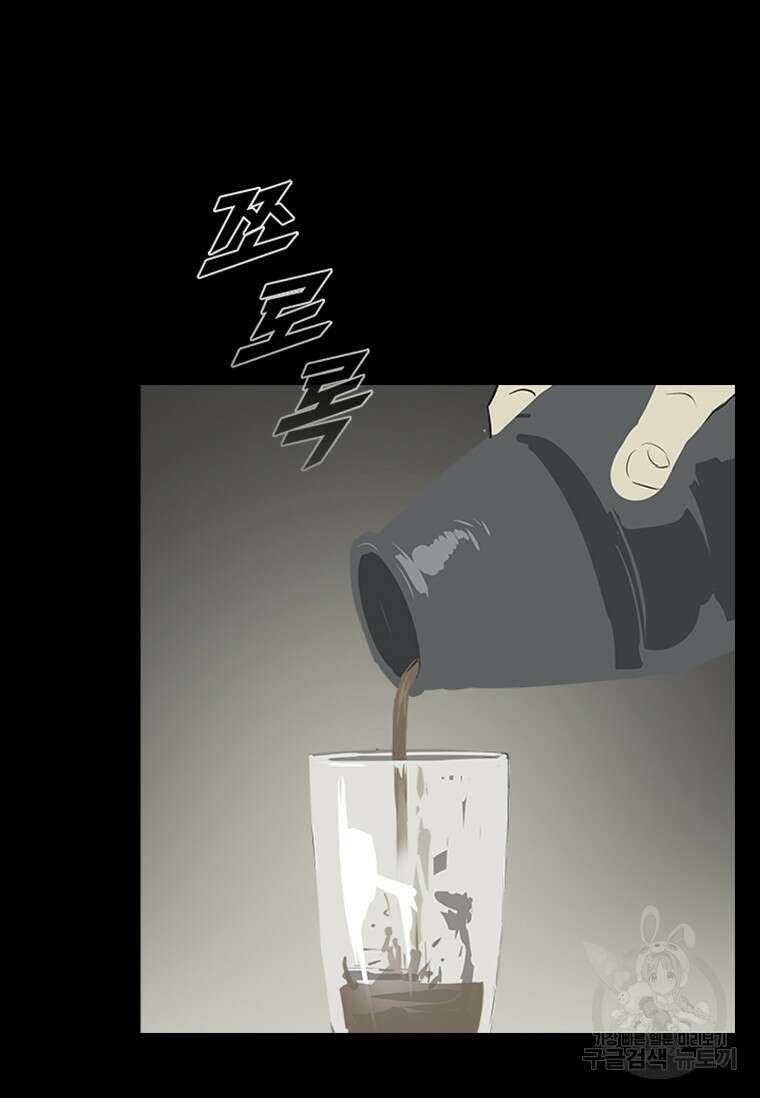 타임리스 40화 10