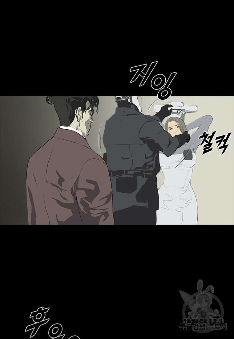 타임리스 40화 36