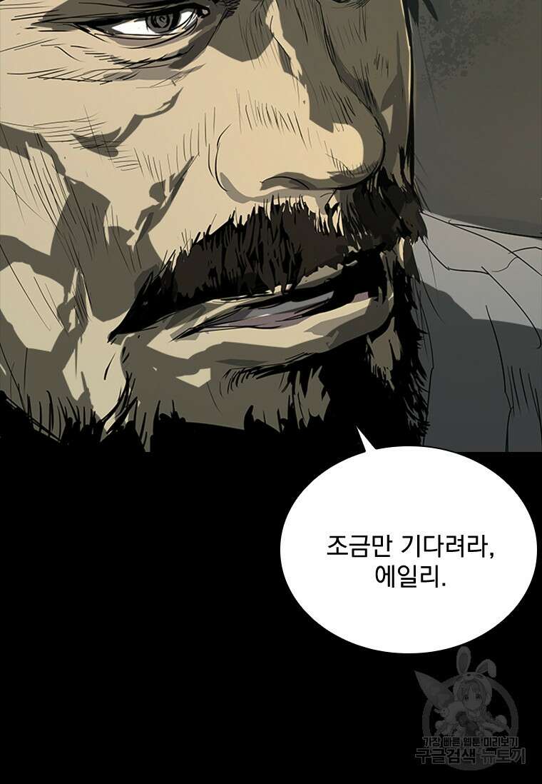타임리스 40화 68
