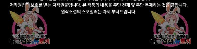 타임리스 40화 70