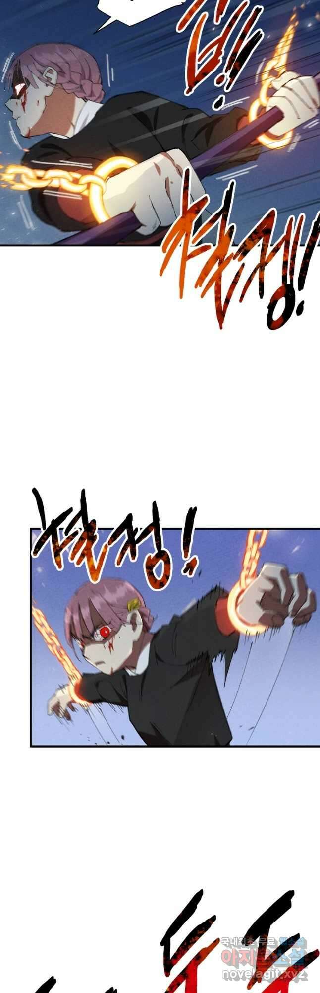 레벨업하기 싫은 영급무사 74화 4