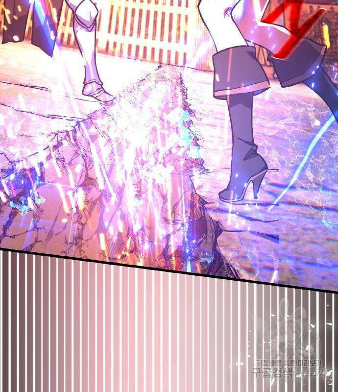 게임 최강 트롤러 44화 17