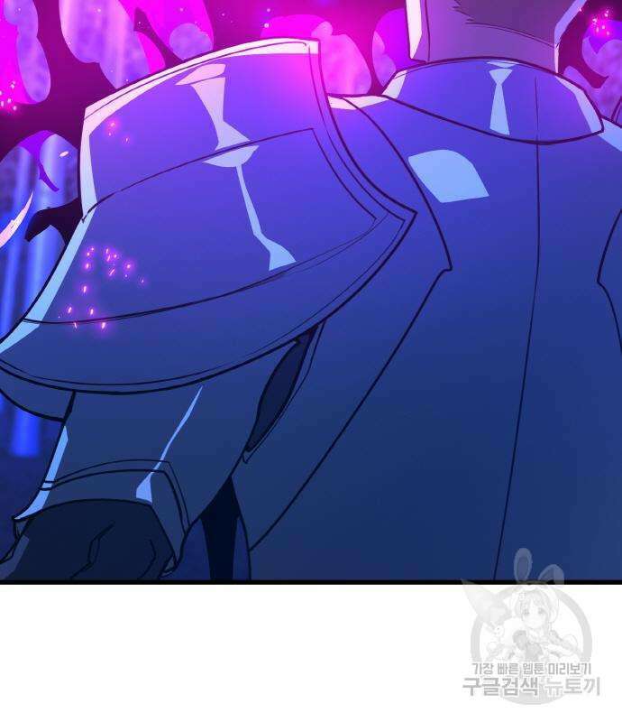 게임 최강 트롤러 44화 144