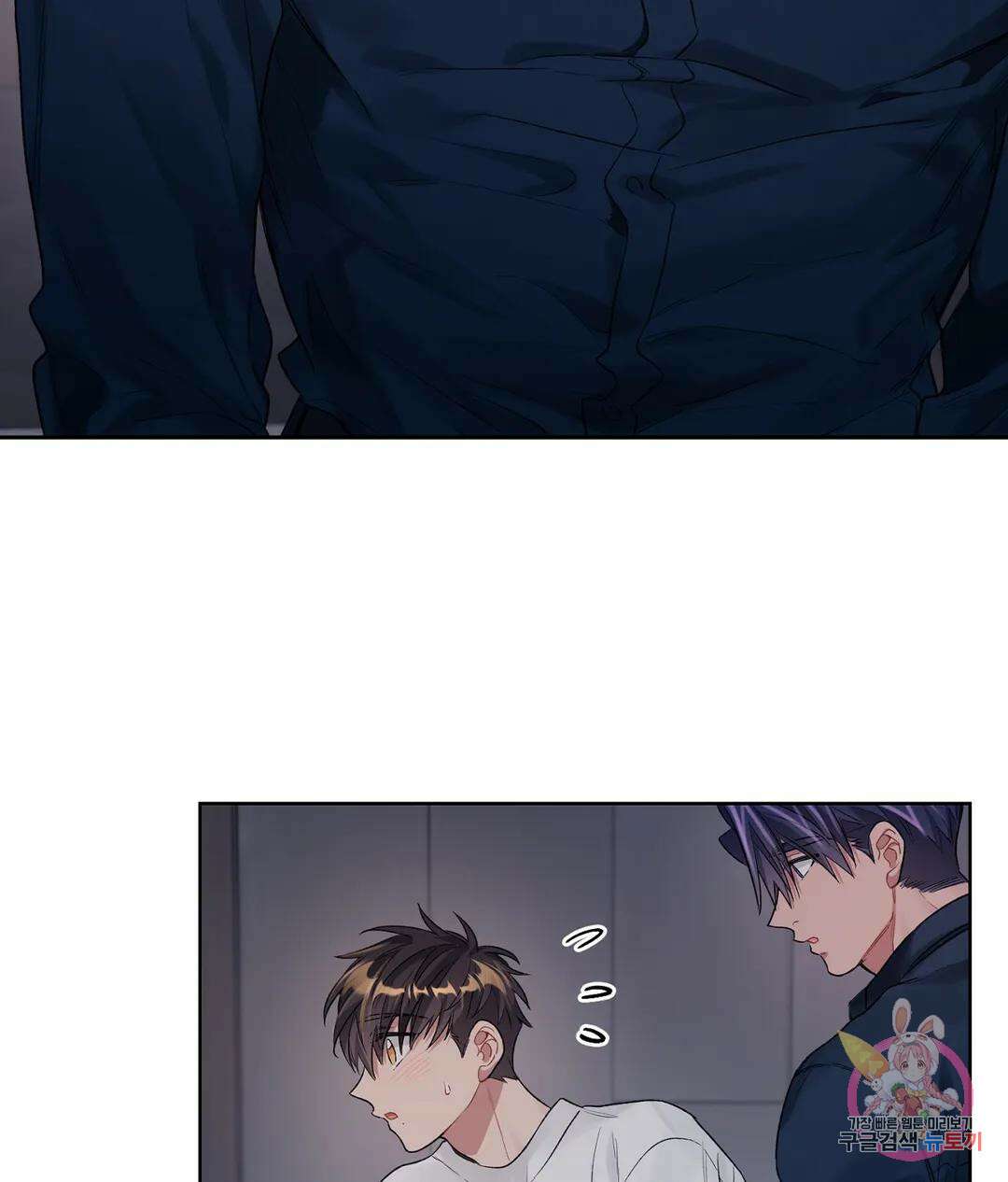 배드 플랜 52화 외전 2화 3