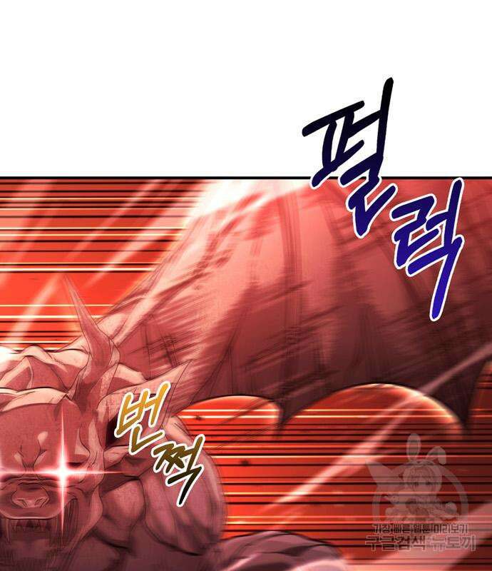 게임 속 바바리안으로 살아남기 24화 22