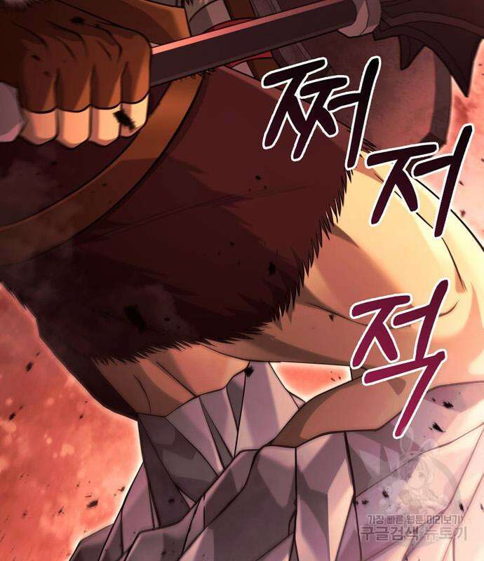 게임 속 바바리안으로 살아남기 24화 26