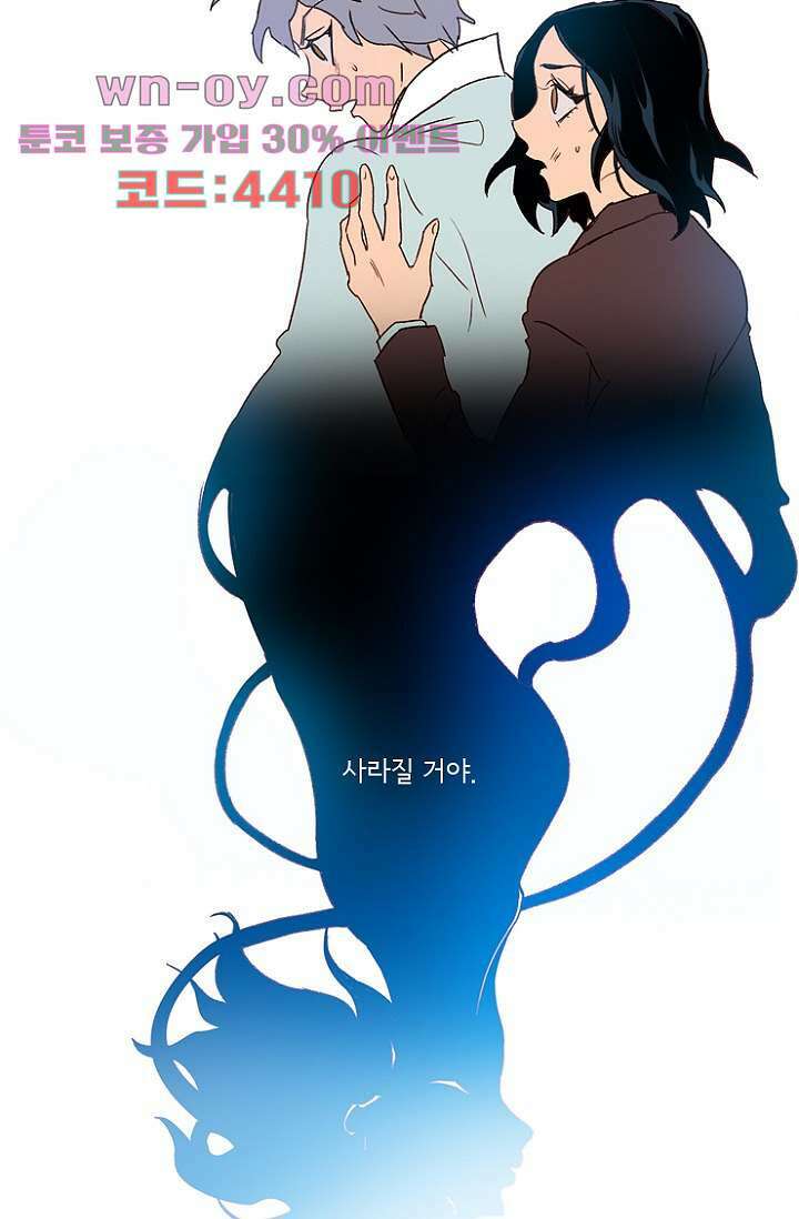 신시 99화 7