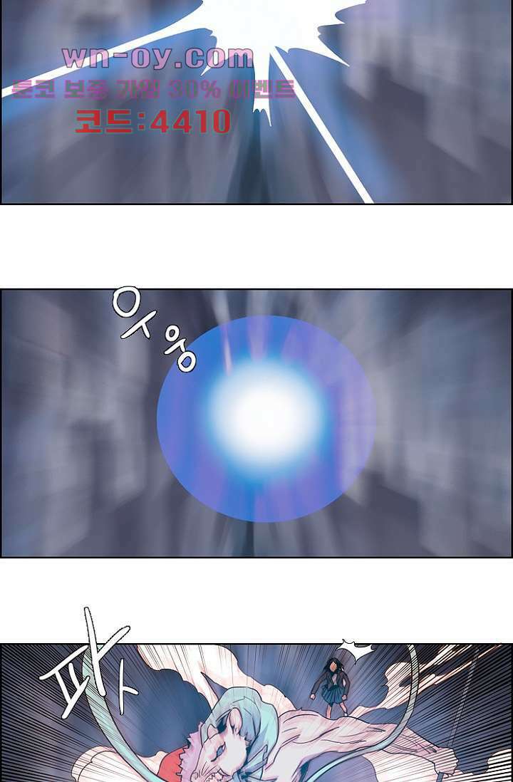 신시 99화 9