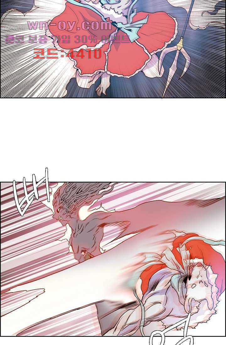 신시 99화 10