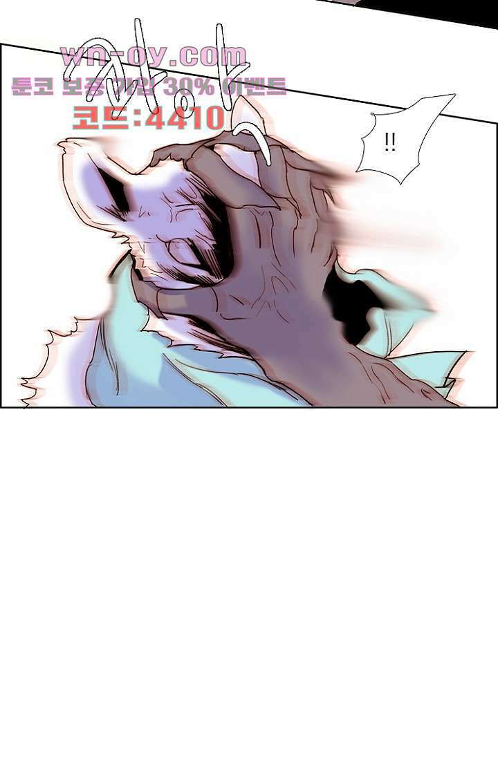 신시 99화 18