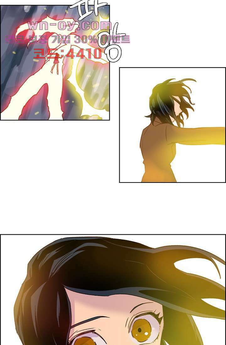 신시 99화 22