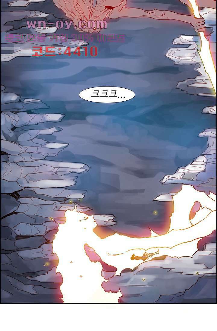 신시 99화 26