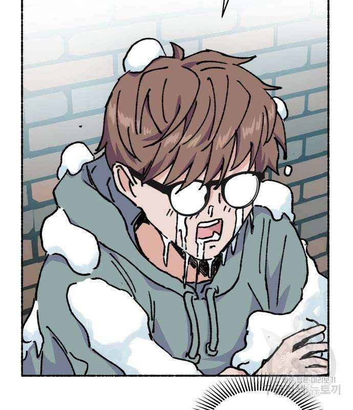 말숙이를 부탁해 24화 25
