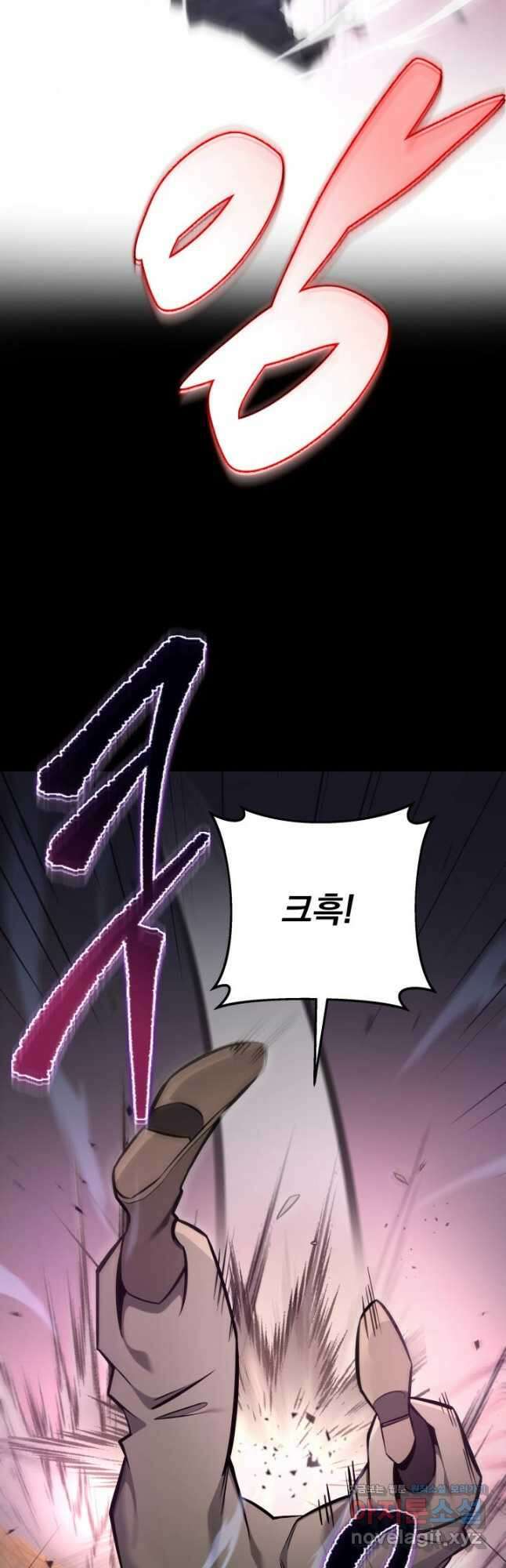 구천구검 60화 40