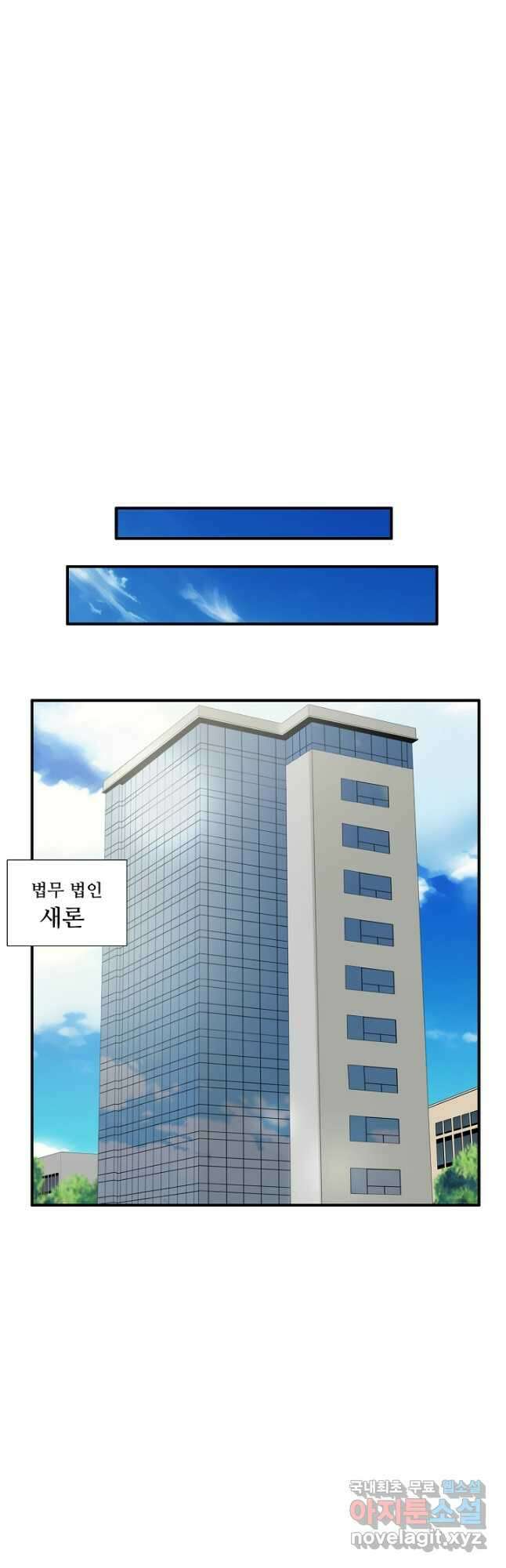 이것이 법이다 100화 7