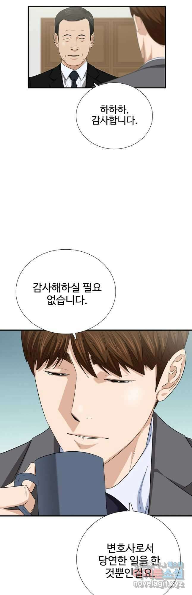 이것이 법이다 100화 8