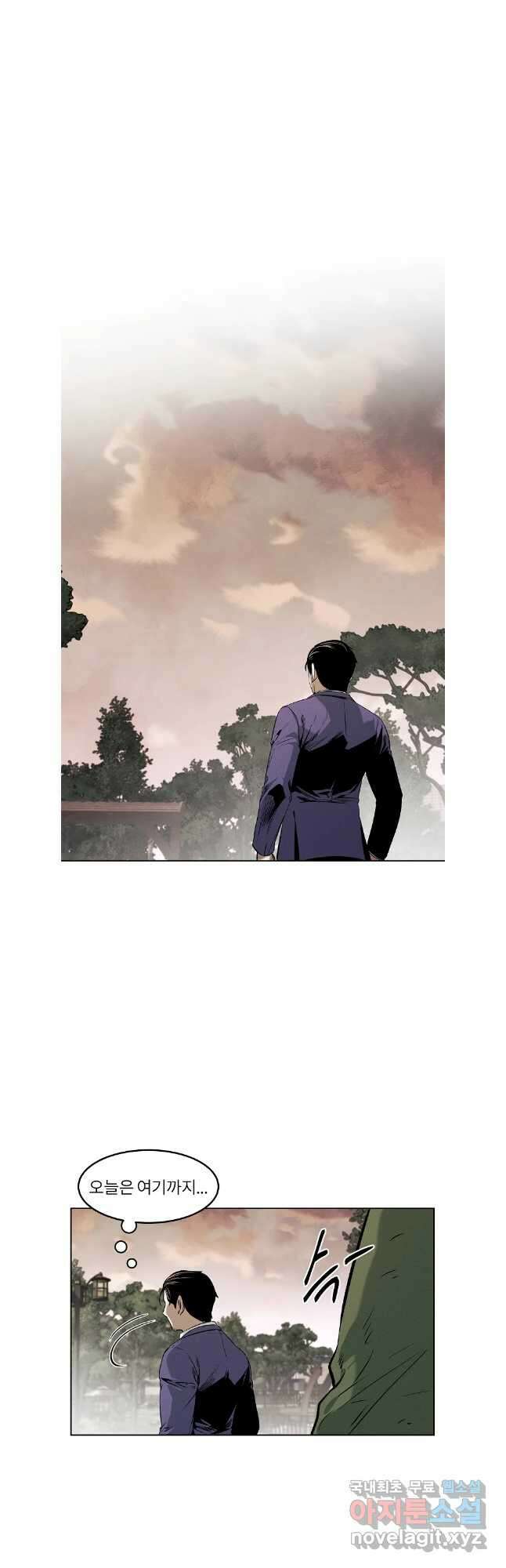 무적자 46화 8