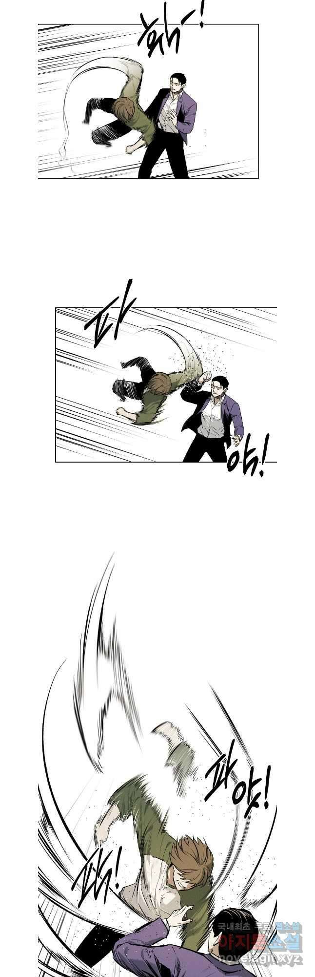 무적자 46화 14