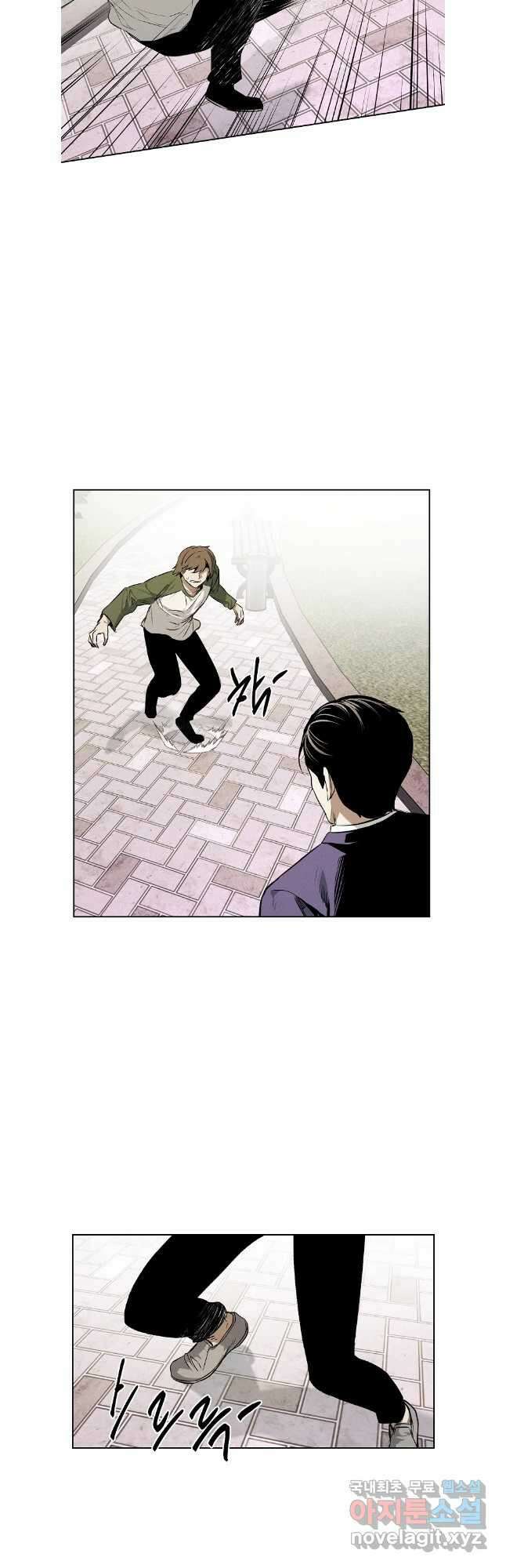 무적자 46화 17