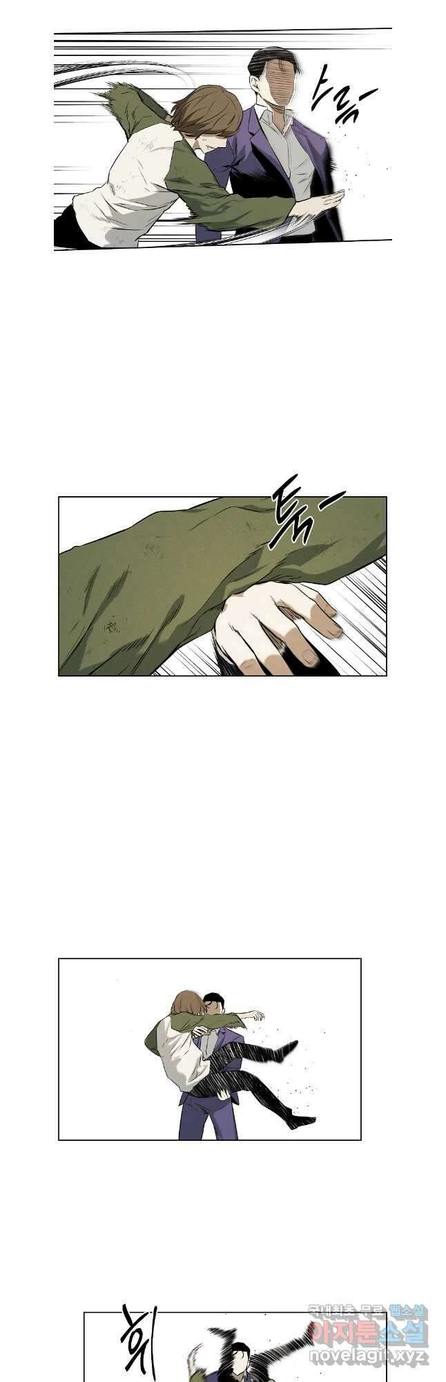 무적자 46화 20