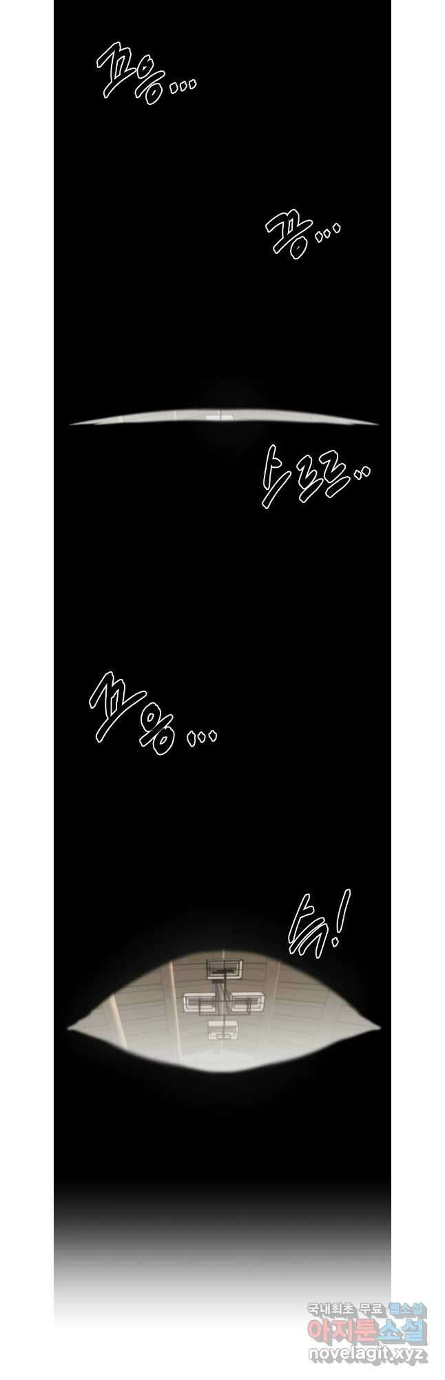 무적자 46화 24