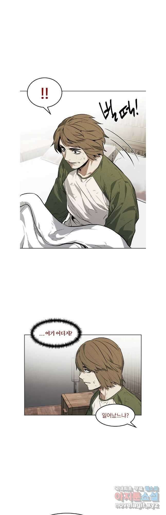 무적자 46화 25