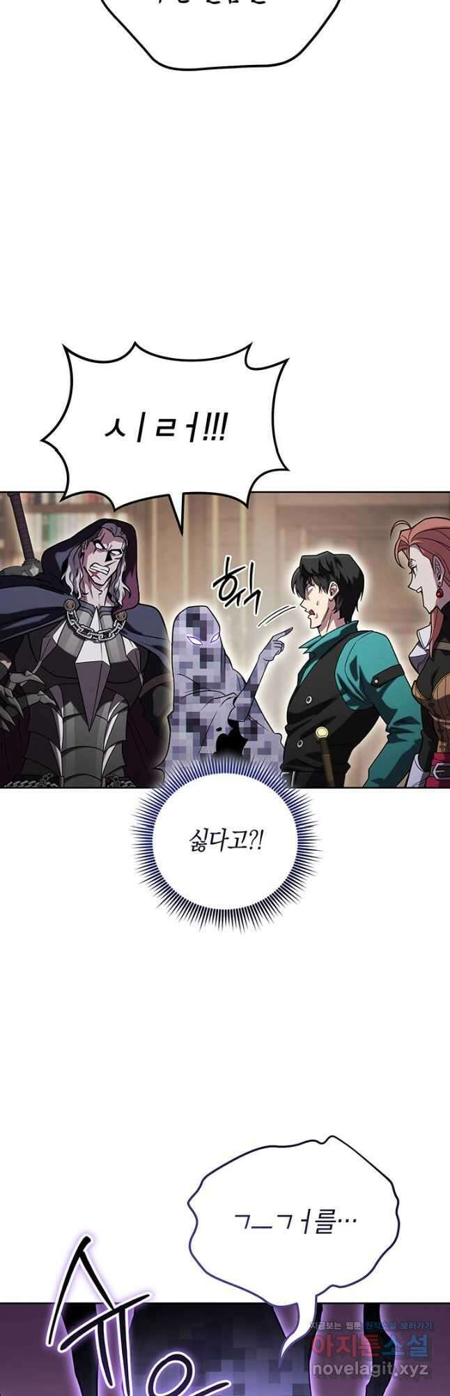 내 부하들이 미친듯이 유능하다 48화 4