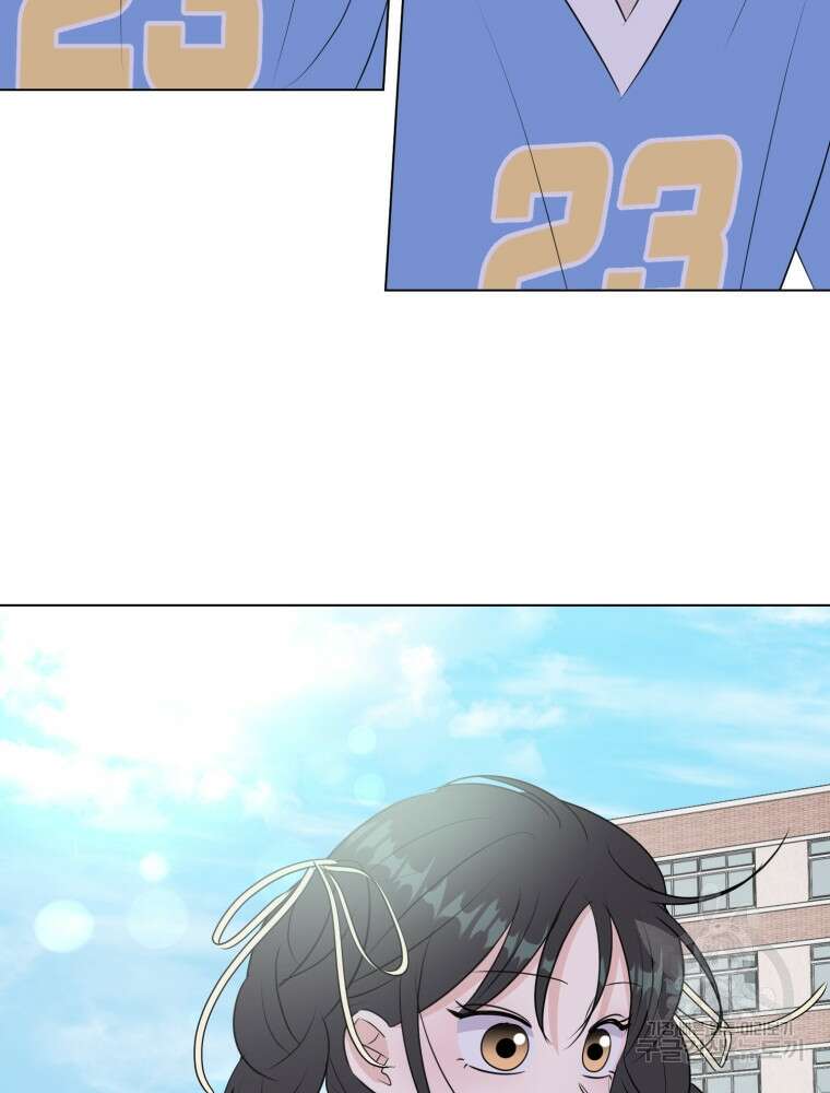 스포주의 하이틴 29화 2