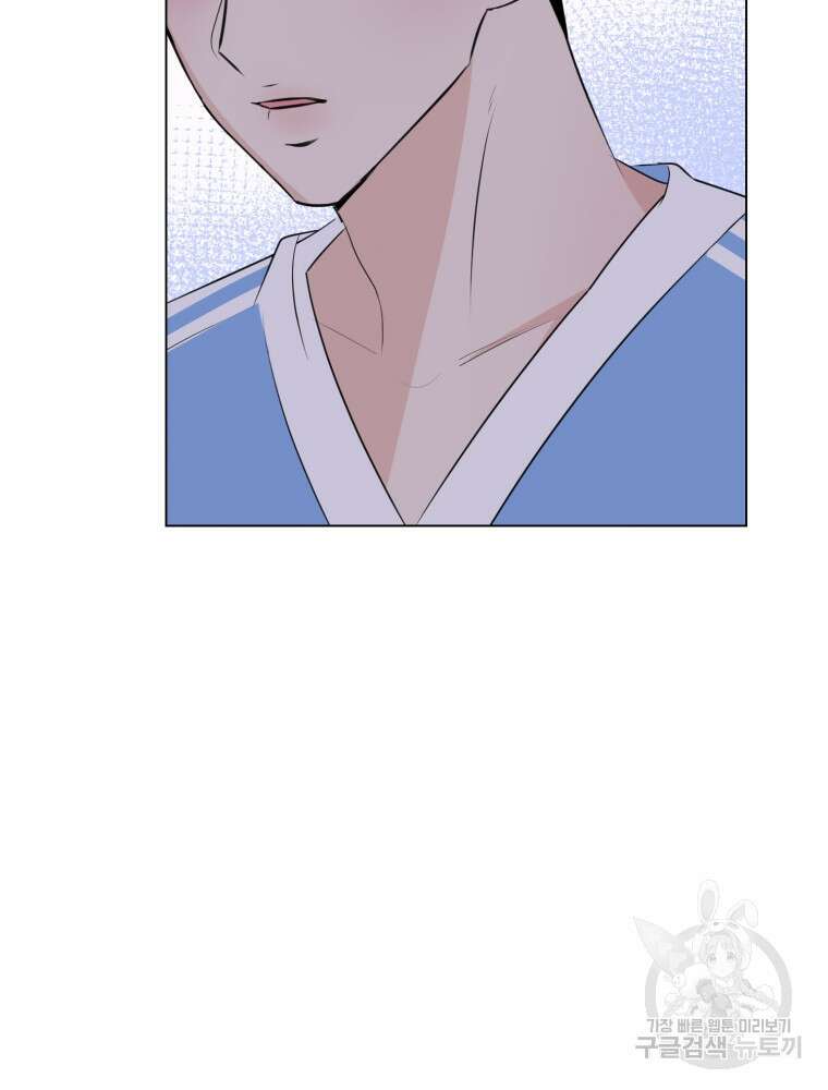 스포주의 하이틴 29화 10