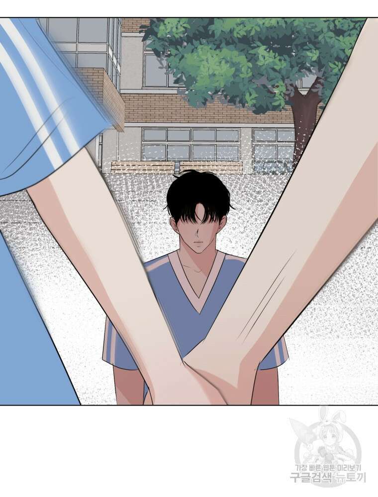 스포주의 하이틴 29화 11