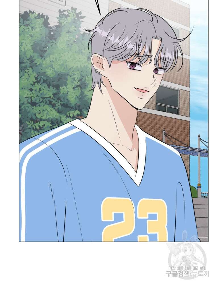 스포주의 하이틴 29화 20