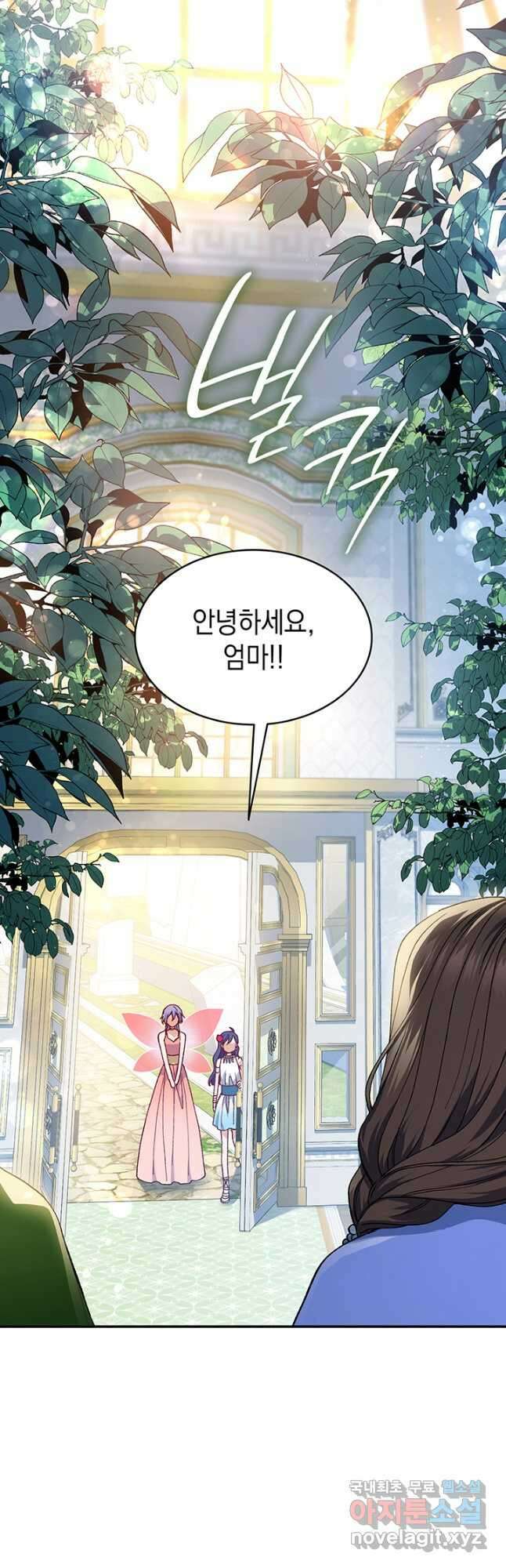 신들의 성좌 27화 10