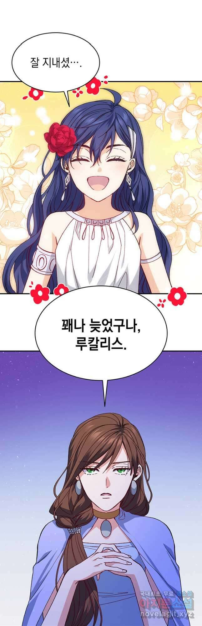 신들의 성좌 27화 11
