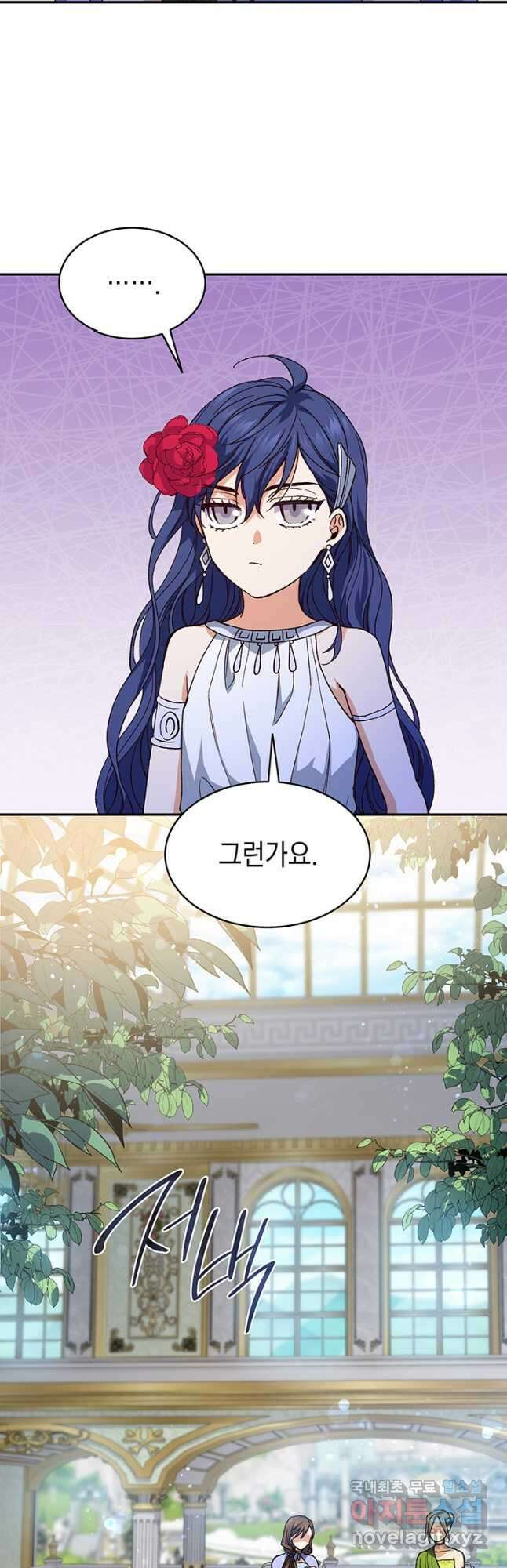 신들의 성좌 27화 12