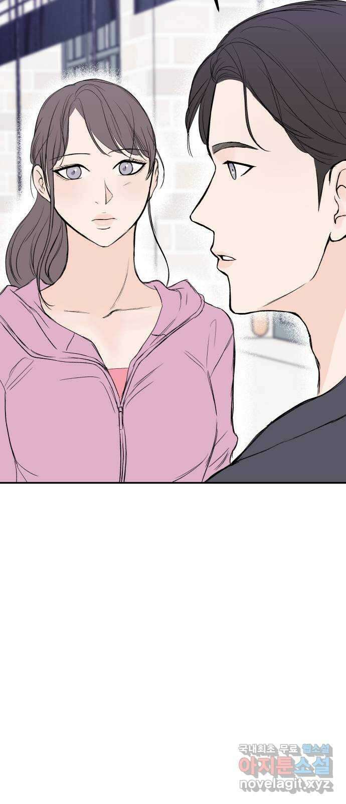 하나는 적고 둘은 너무 많아 40화 50