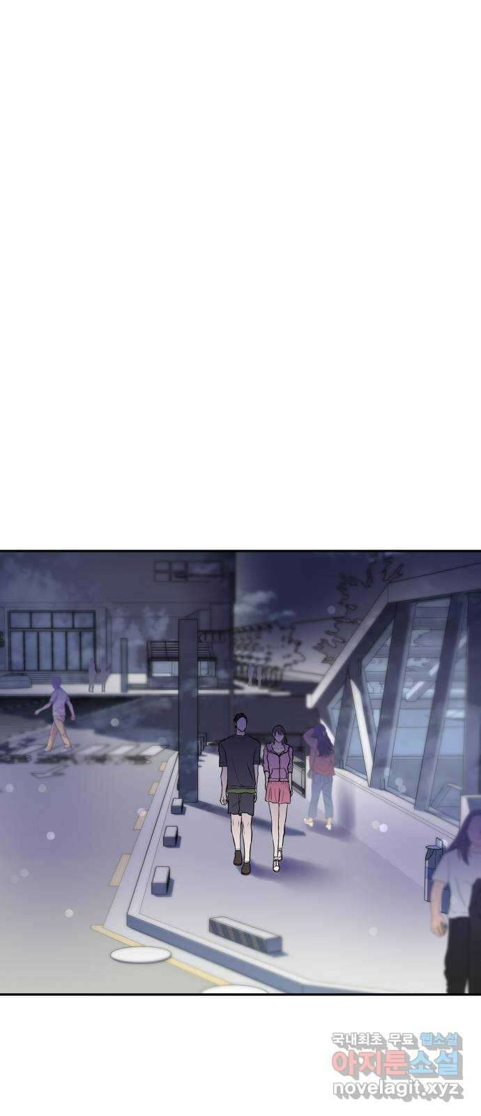 하나는 적고 둘은 너무 많아 40화 59