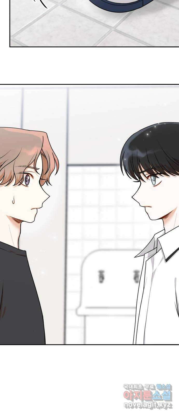 연기는 처음인데요?! 27화 9