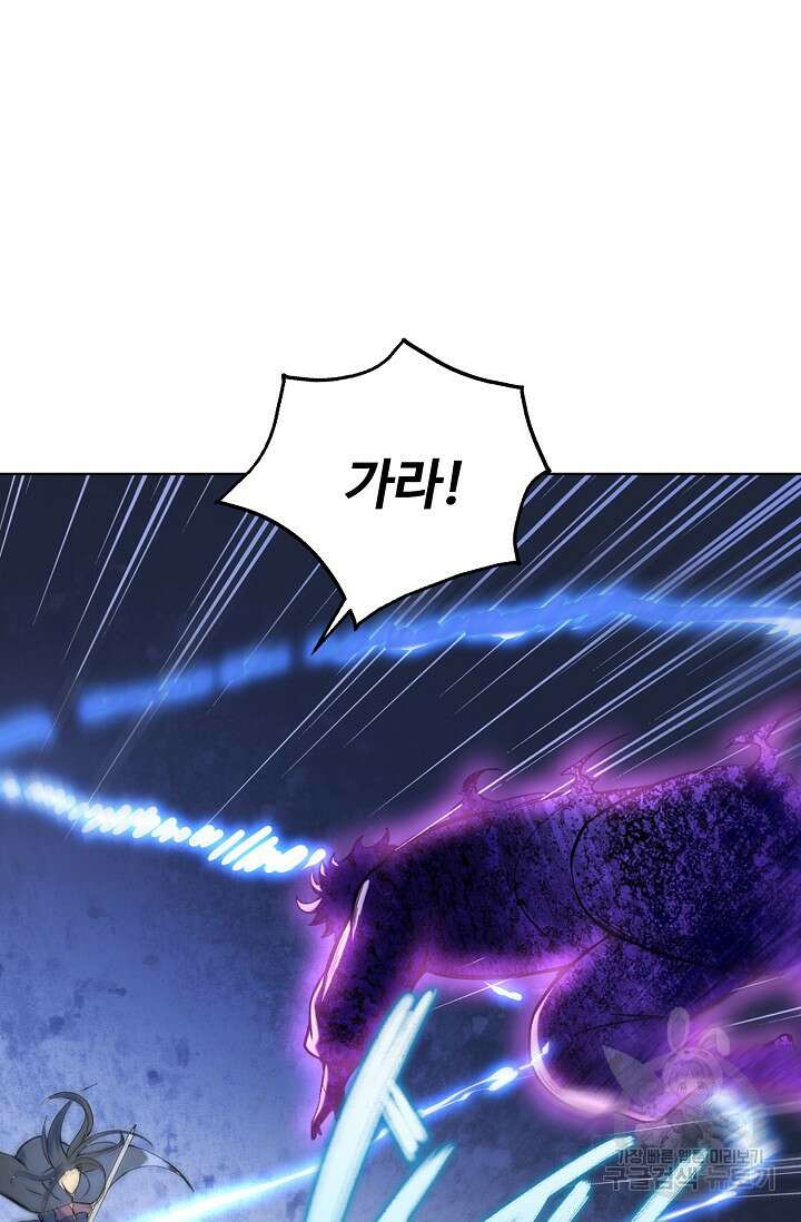백련성신 972화 35