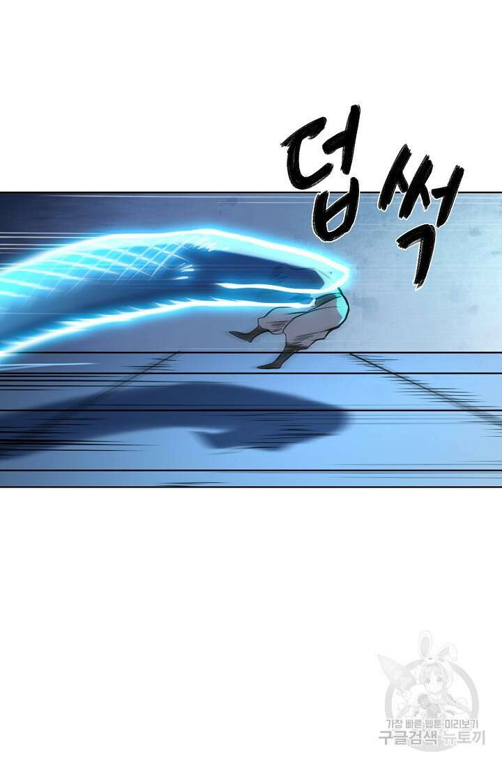 백련성신 972화 43