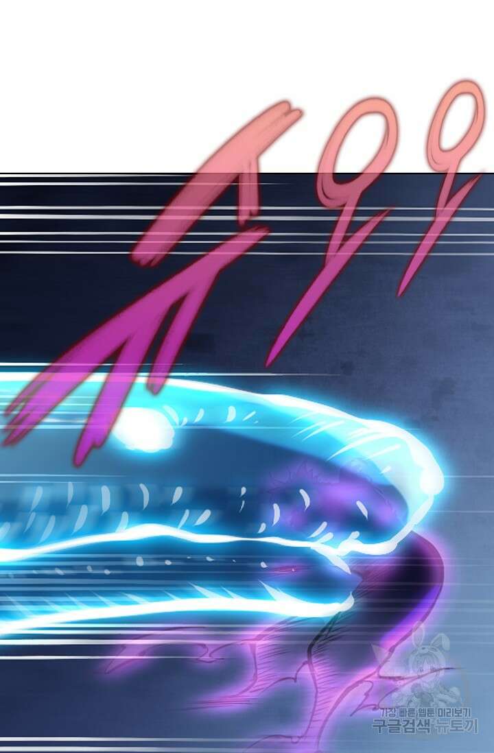 백련성신 972화 44