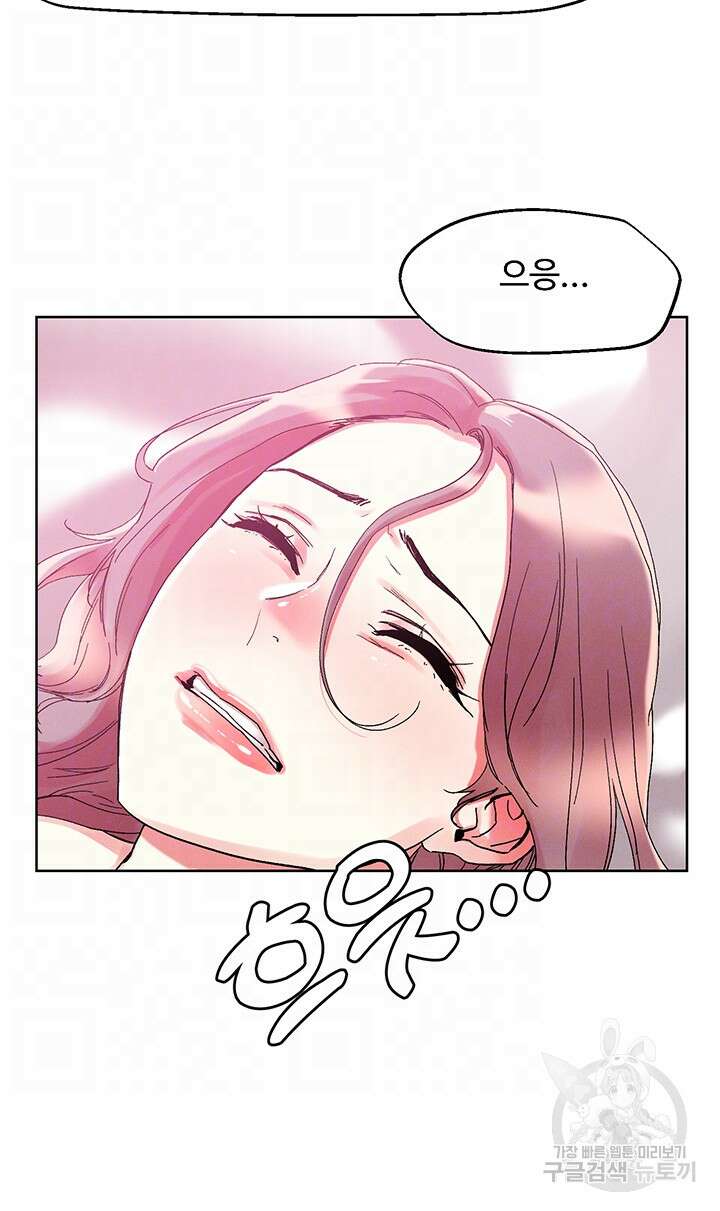 야왕성귀남 82화 9