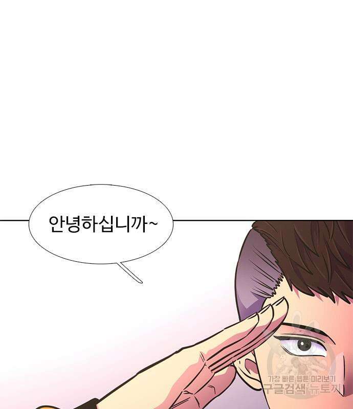 1초 221화 2