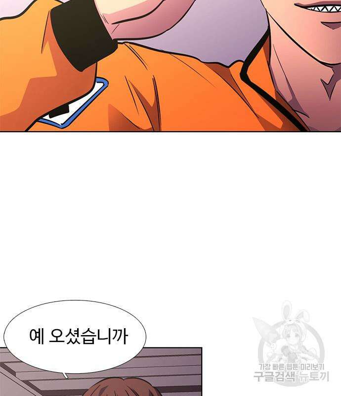 1초 221화 3