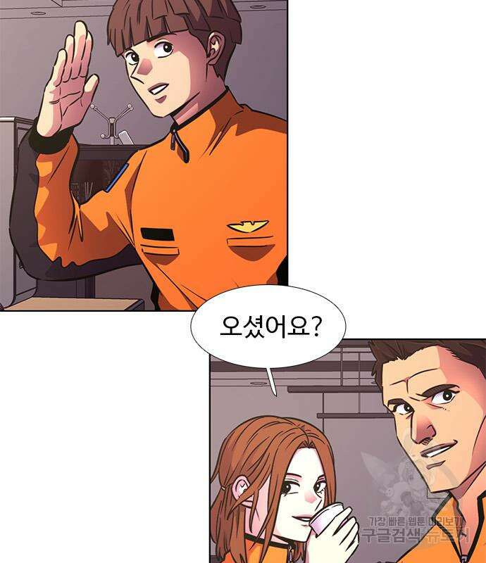 1초 221화 4