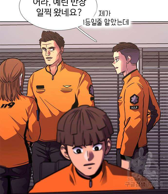 1초 221화 6