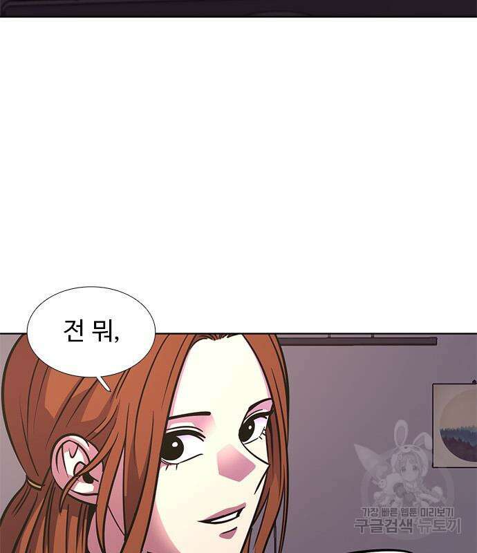 1초 221화 7