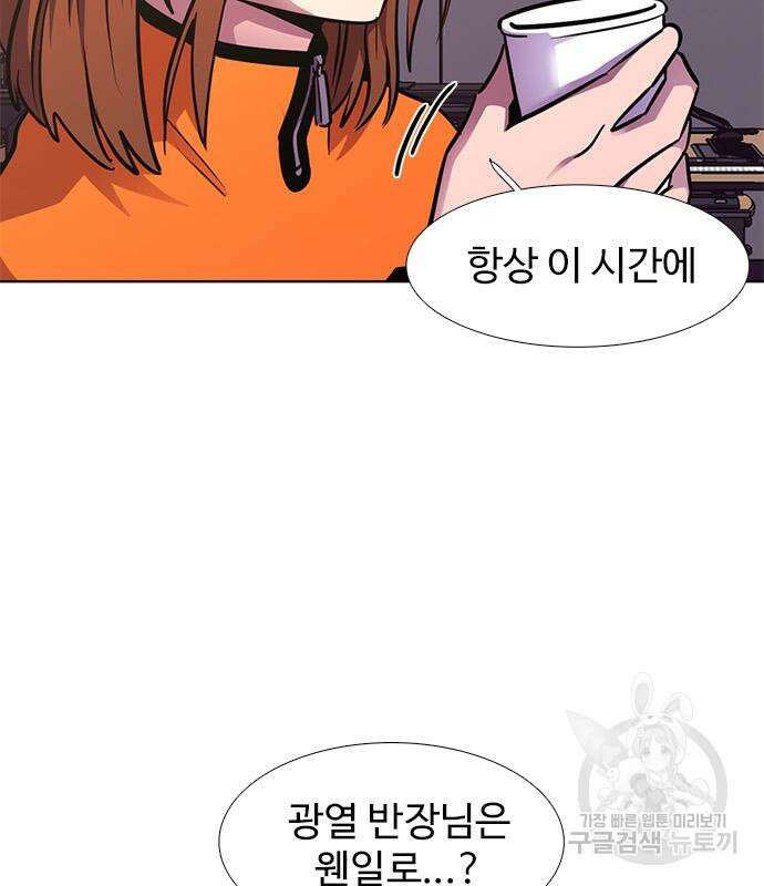 1초 221화 8