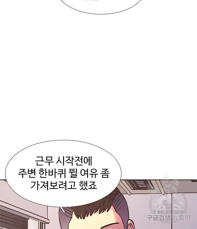 1초 221화 9