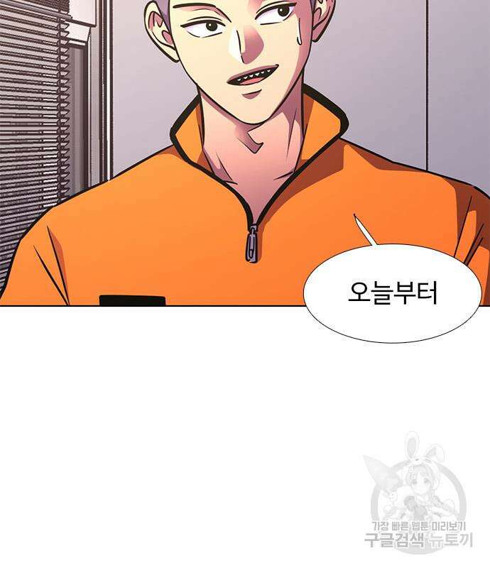 1초 221화 10