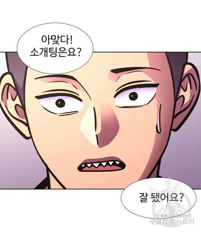 1초 221화 11